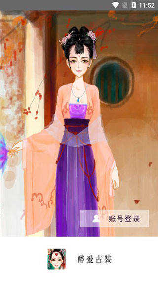 彩虹堂古装游戏官方版
