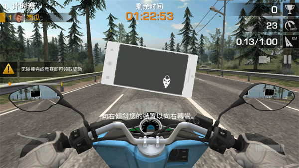 疯狂摩托车中文版