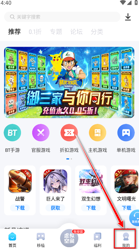 爱吾游戏宝盒最新版2024