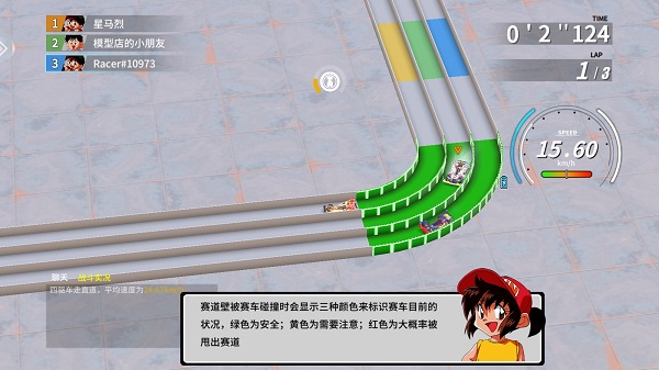 四驱兄弟疾速奔跑手游