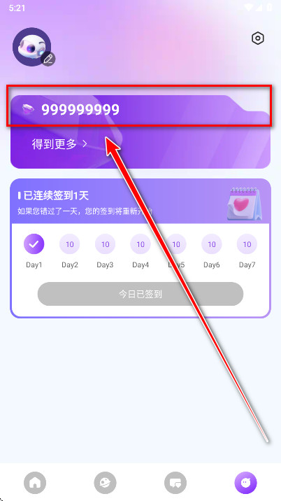 sweet ai解锁高级版