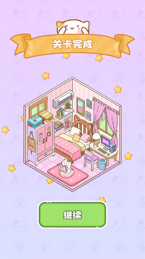 猫咪整理师安卓版