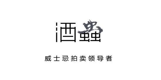 酒虫网app最新版 酒虫网app最新版