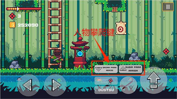 忍者佩佩完整版