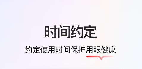 学而思智能app最新版