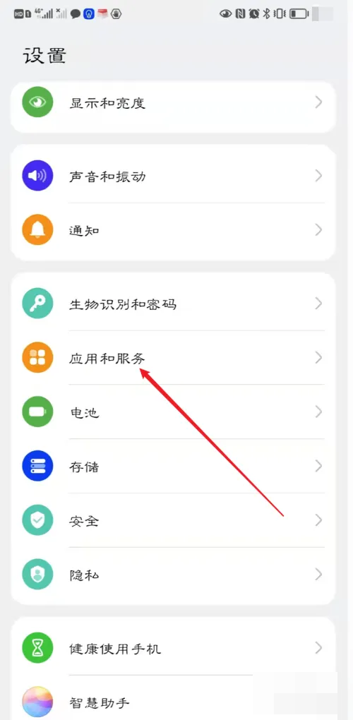 蓝牙快连助手2026