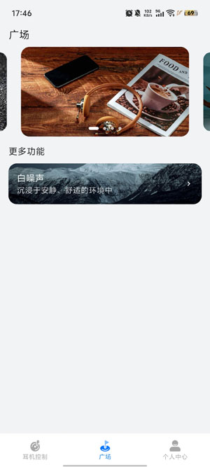 RoseLink软件官方版