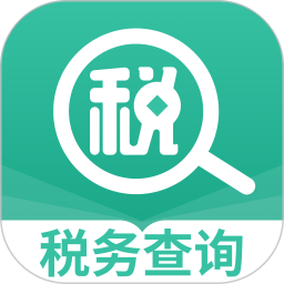 个税退税通app官方版