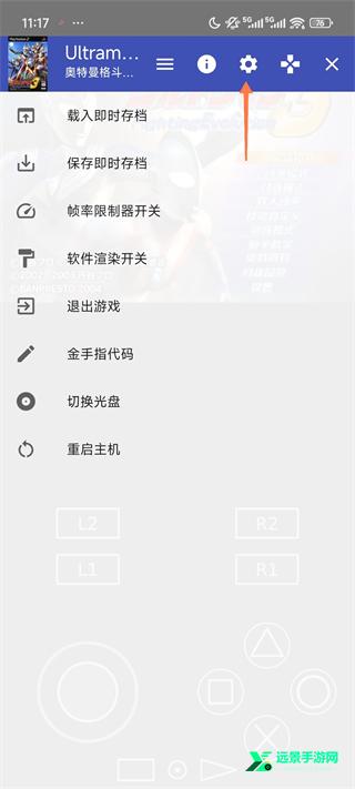 奥特曼格斗进化3全人物解锁版