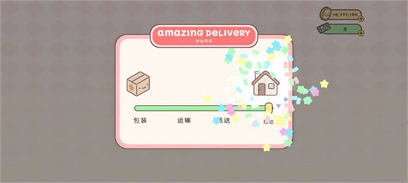 袖珍爱情官方版