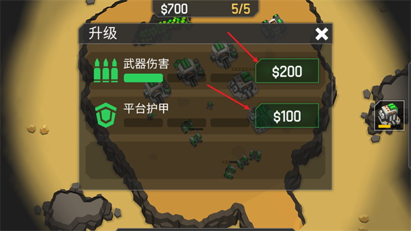 机械战争3安卓版