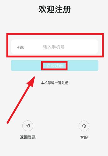 小欣同学app最新版 小欣同学app最新版