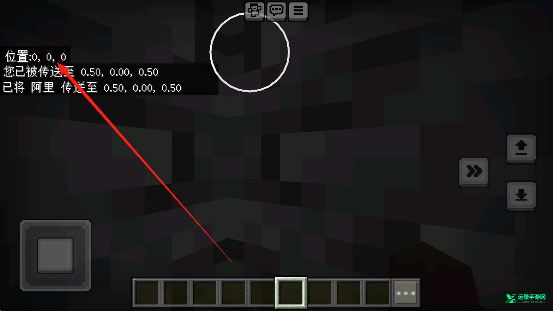 minecraft基岩版1.21