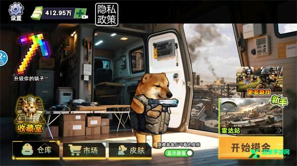 修勾逃生巨人危机