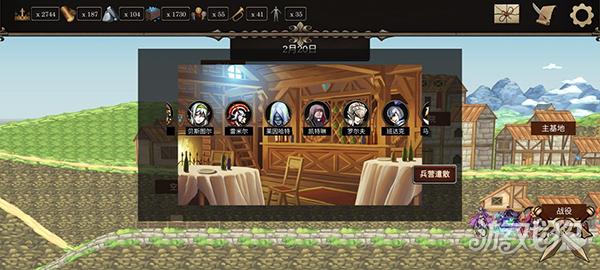 诸神之弈游戏攻略5