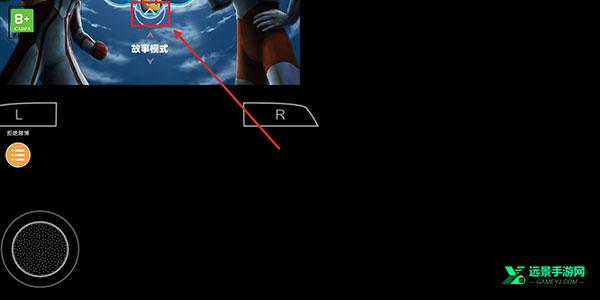 奥特曼格斗进化0全人物解锁版