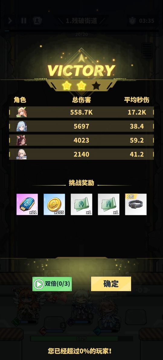 勇者传说终末之地游戏玩法-3