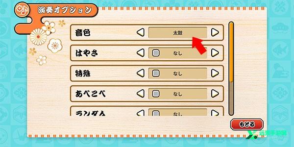 太鼓达人安卓版