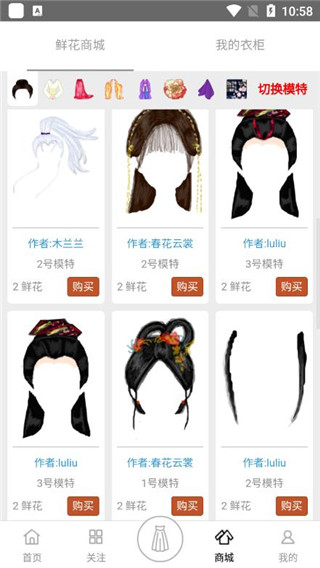 彩虹堂古装游戏官方版