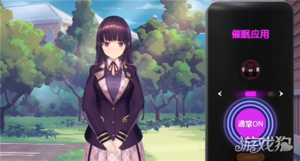 催眠HypnoAPP2汉化版游戏结局一览3