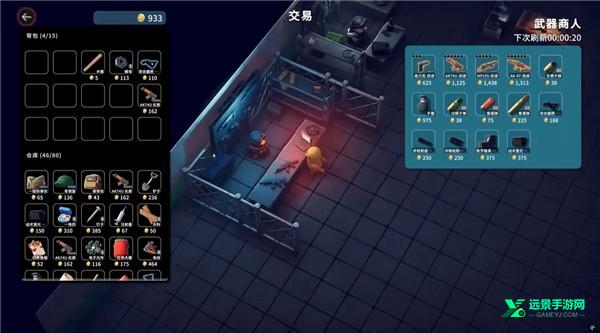 逃离鸭科夫手机版