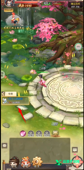 武动江湖手机版