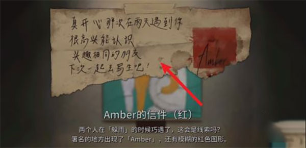 倾听画语官方版