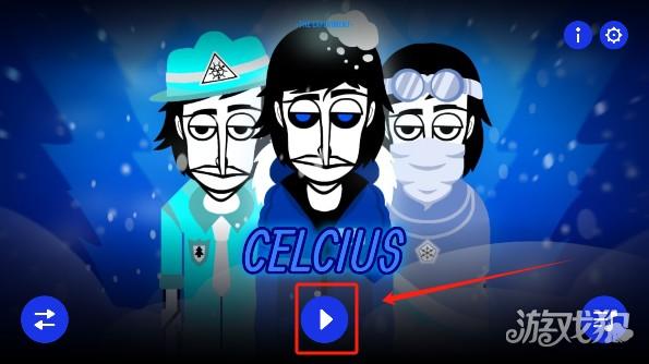 节奏盒子Celsius模组游戏玩法2