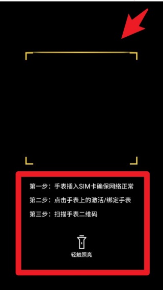 成长童伴安装免费下载