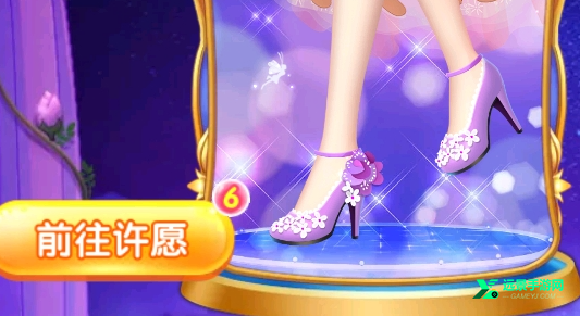 叶罗丽公主水晶鞋