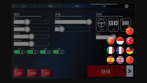 重型机械采矿模拟器手机版