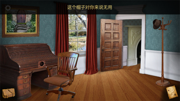 迷幻世界汉化版