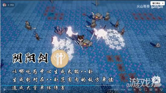 黑神榜哪吒新版游戏玩法-4