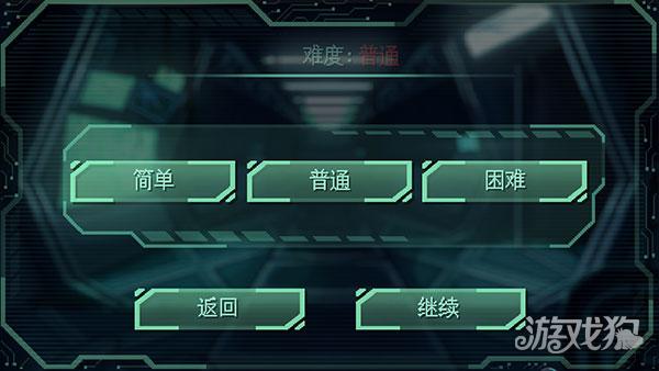 耐力号太空行动游戏玩法-3