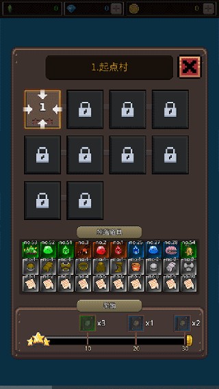 培养合并兽大师