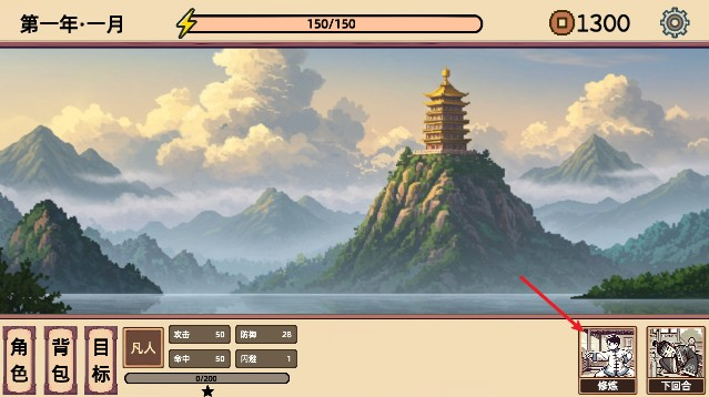 小小侠客模拟器手机版