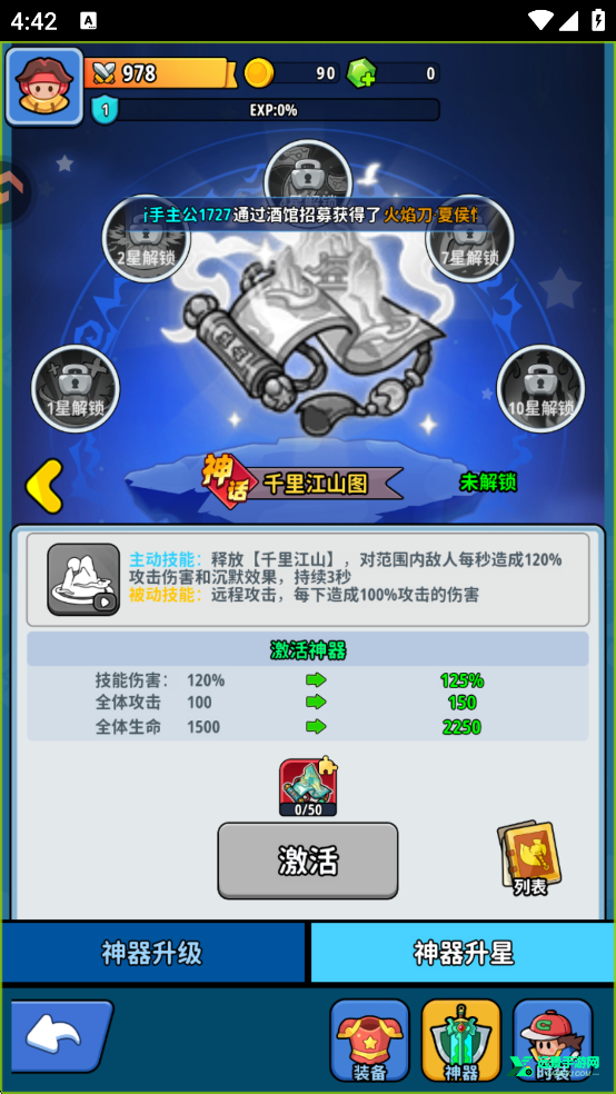 铳之迷宫官方正版