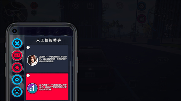 OWRC警察追逐模拟器中文版