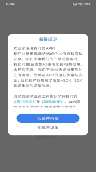 心糖聊天助手app下载