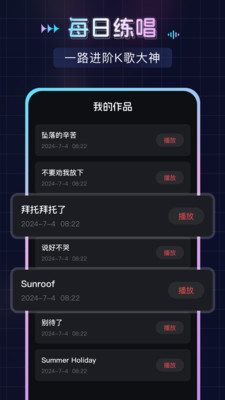 番果唱唱 番果唱唱