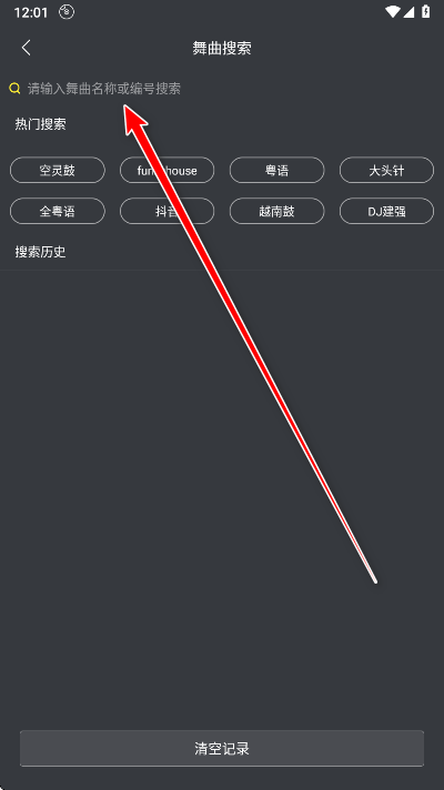 dj呦呦音乐网最新版本