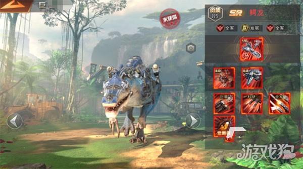 巨兽战场手游游戏玩法-5