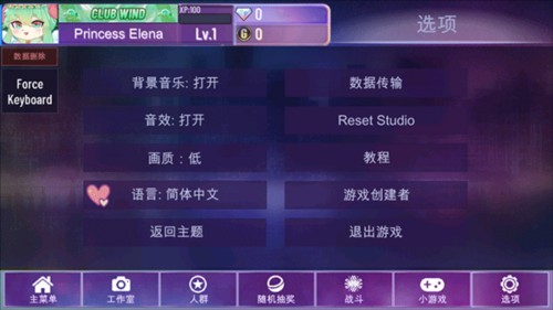 加查星云万圣节版