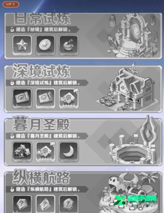 指尖像素城(内置菜单)