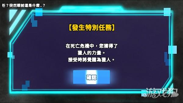 猎人英雄游戏玩法-7