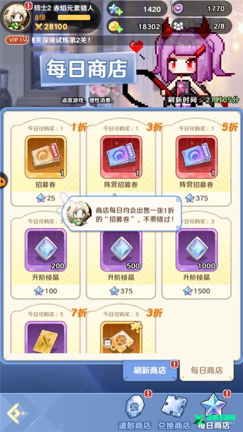 指尖像素城(内置菜单)