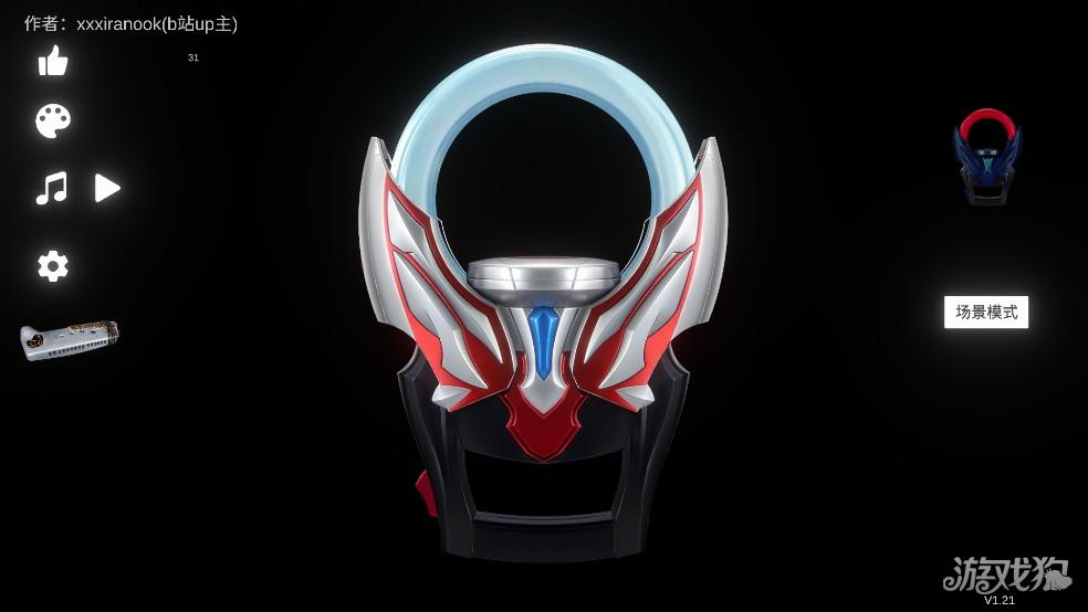 欧布奥特曼欧布圆环模拟器游戏攻略1