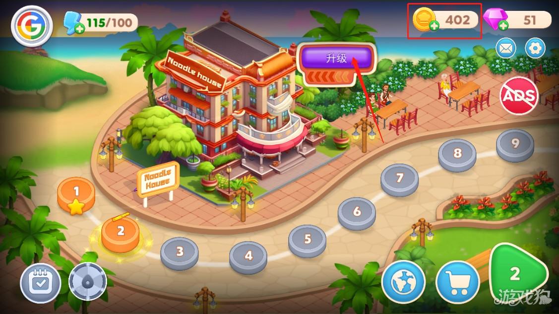 亚洲烹饪之星游戏玩法-8