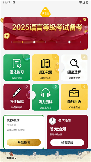 creatr宝典app下载