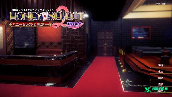 甜心选择2手机版